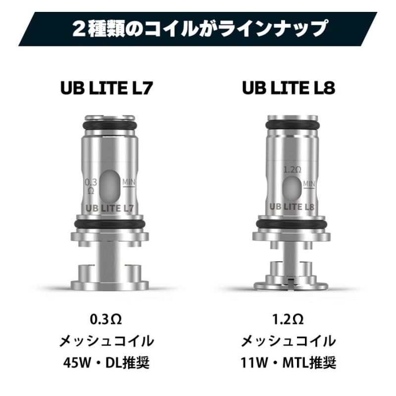 メッシュUB 細い