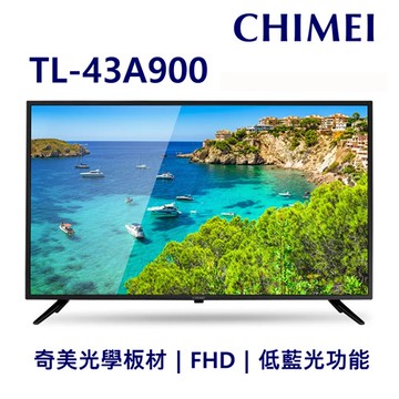 【無安裝】奇美 43吋 FHD低藍光液晶顯示器+視訊盒 TL-43A900
