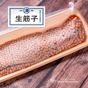 利尻凍眠　利尻島産　冷凍生筋子　秋鮭卵　約200g　鮮度そのまま急速凍結させた”利尻凍眠”シリーズ　利尻島産 生筋子　水揚げされた秋