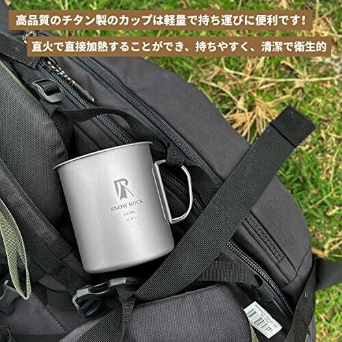 SNOW ROCK 750ml チタンマグカップ コーヒー マグ お茶 カップ 蓋付き 折りたたみハンドル付き 超軽