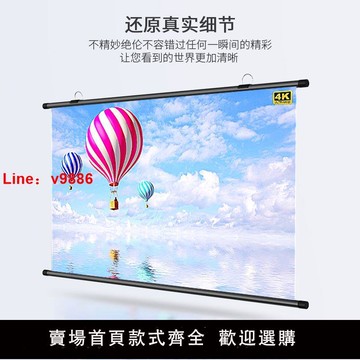 【咨詢客服有驚喜】投影幕布壁掛幕免打孔幕布投影家用高清投影布便攜貼墻手動抗光幕