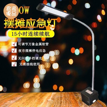 太陽能燈 戶外燈 露營燈 應急燈 夜市擺攤超亮夾子燈 移動充電燈 無線家用節能燈 帳篷露營燈