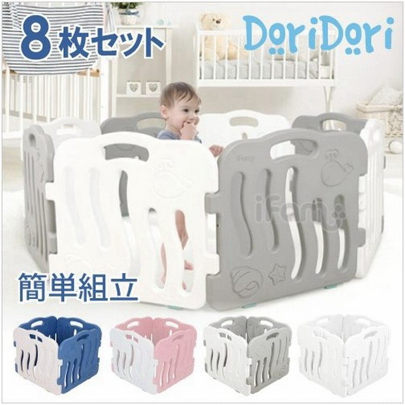 レビュー特典 6ケ月保証 ベビーサークル ベビーゲート おしゃれ プレイヤード プラスチック セーフティーゲート 赤ちゃん 柵 安全 Ifam If01 通販 Lineポイント最大get Lineショッピング