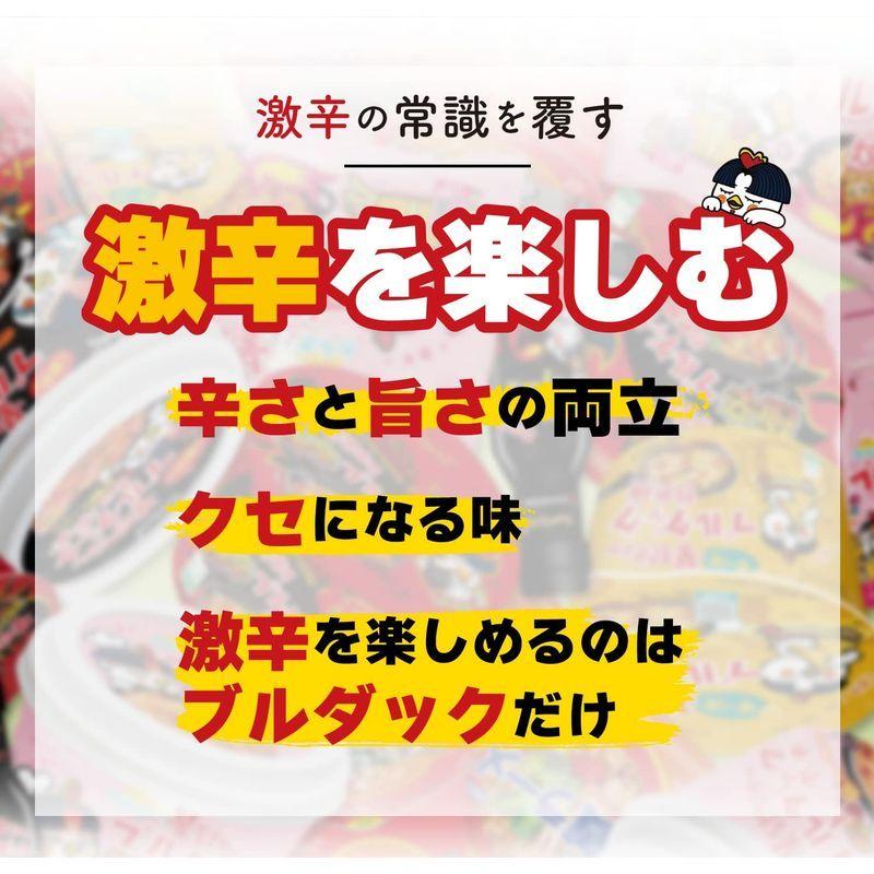 公式ブルダック炒め麺 味比べ初心者セットチーズ×カルボ×クリームカルボ 袋麺 6個（3種類×2食ずつ）