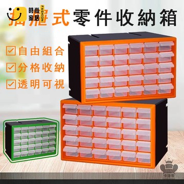 公司貨 免運 【宅配免運】零件盒 螺絲盒 五金零件盒 五金收納盒 零件分類盒 工具盒 分格盒 配件盒 物料盒 透明工具盒 工廠直銷 全館折扣 新品特價 售後保障 5s717