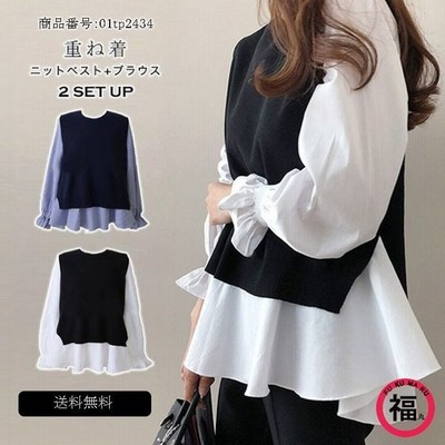 Bell ベスト レディース ニット レイヤード ニットベスト シャツブラウス 長袖 重ね着風 ベルスリーブ おしゃれ ストライプ柄 春秋 通販 Lineポイント最大get Lineショッピング