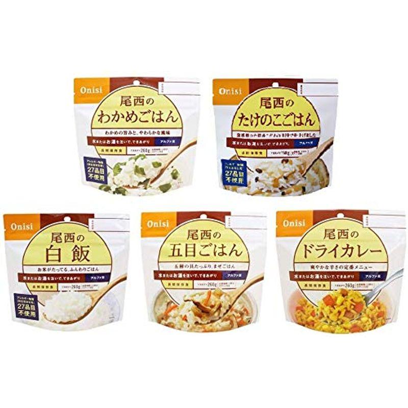 アルファ米 15袋セット (わかめごはん・えびピラフ・五目ごはん・ドライカレー・白飯 各3袋)