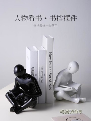 北歐風格創意現代簡約假書仿真書辦公室書房桌面家居書擋裝飾擺件