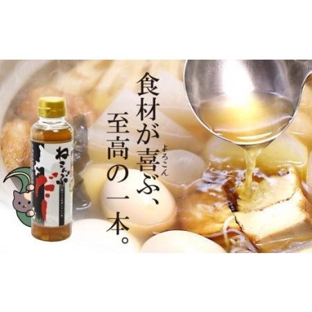 ふるさと納税 北海道函館市南茅部産仕様「ねこんぶだし」300ml×1箱（12本）[17554449] 北海道函館市