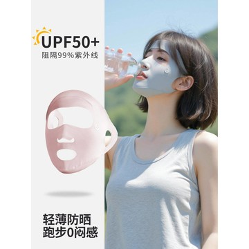 瘋搶中🥇輕薄冰絲防曬麵罩女全臉防紫外綫夏季新款戶外跑步開車透氣臉基尼夏季冰涼防曬麵罩女 護頸脖子一體冰絲麵罩 防曬遮陽透
