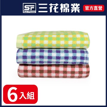 【Sun Flower三花】三花經典格紋童巾6條-混色