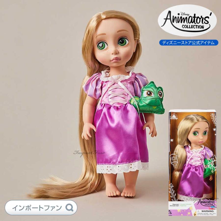 ディズニー、アニメータードール（ミニ）（ポカホンタス、アリス）（バラ売り可能）その他2100円