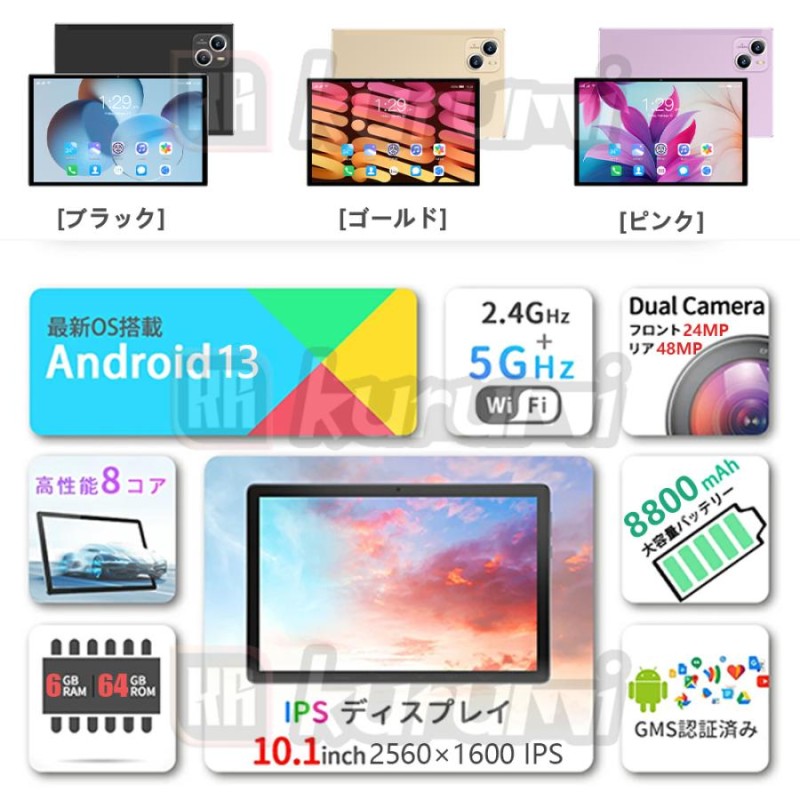 タブレット PC 10インチ 8+256GB Android13 本体 5G wi-fi 2560*1600 ...