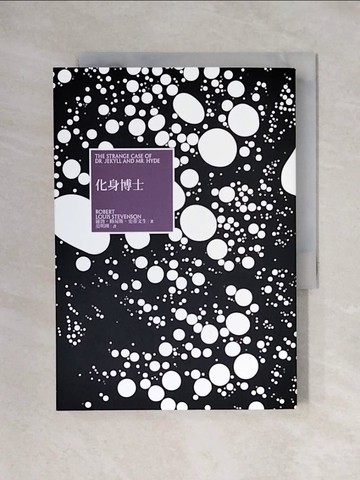 【書寶二手書T1／翻譯小說_X2N】化身博士_羅勃．路易斯．史蒂文生