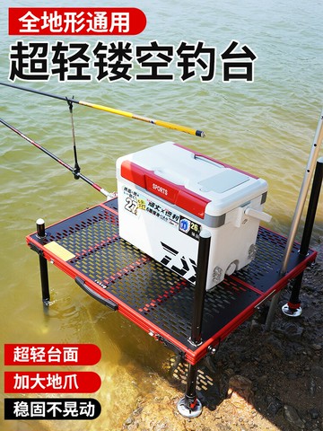 釣臺2022新款超輕鋁合金可折疊加厚深水釣魚平臺鄧剛同款鏤空釣臺