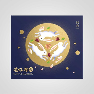 ★8/19起陸續出貨★ 花好月圓禮盒 *附專屬提袋