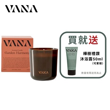 VANA 北歐花園 瑞典香氛蠟燭65g/250g - 玫瑰花香調純天然植物蠟
