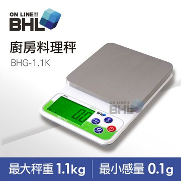 【BHL秉衡量電子秤】LCD夜光烘培料理秤  BHG-1100