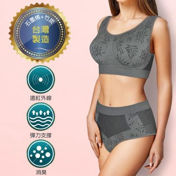 【Qi Mei 齊美】石墨烯+竹炭健康三角女內褲(8件組) 石墨烯 竹炭 內褲 雕塑 女內褲 三角褲 除臭 透氣