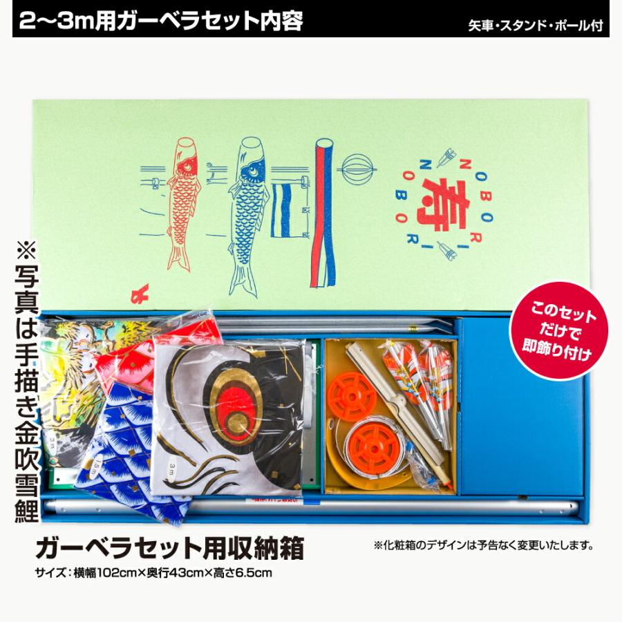 鯉のぼり ベランダ用 こいのぼり 超撥水パールトーン採用 天華鯉 2m 6点セット 庭園 ベランダ 兼用 ガーデンベランダセット スタンド付属