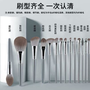 🥇程十安初學者化妝刷全套眼影全套刀鋒柔軟腮紅軟毛散粉刷學生工具