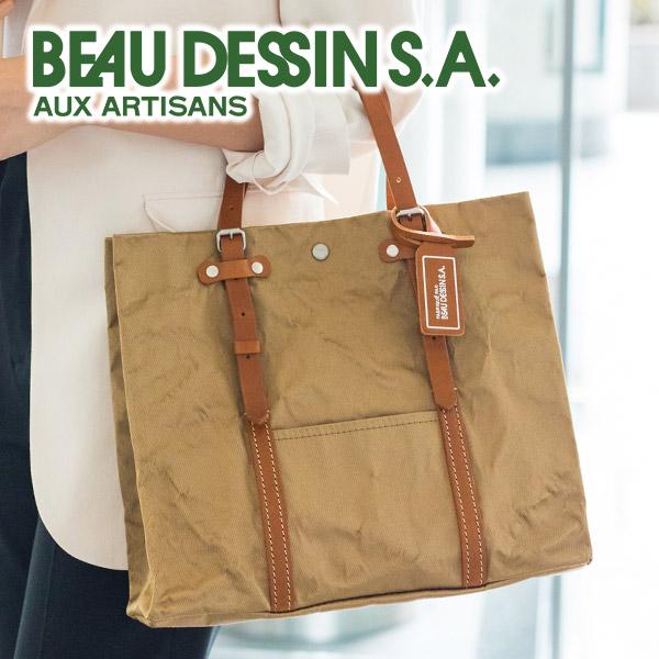 BEAU DESSIN S.A. ボーデッサン アルミ トートバッグ - トートバッグ