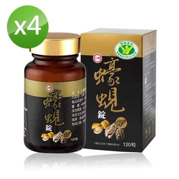 台糖 蠔蜆錠(120錠)x4瓶組(即期良品)