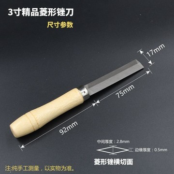 📣免運🔥臺灣出貨🔥菱形銼刀木工伐鋸銼手工鋸齒銼菱型銼多功能磨刀器園林修枝鋸銼刀