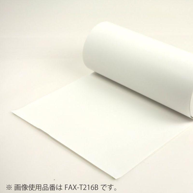 コクヨ ファクシミリ感熱記録紙 B4 FAX-T257A-15