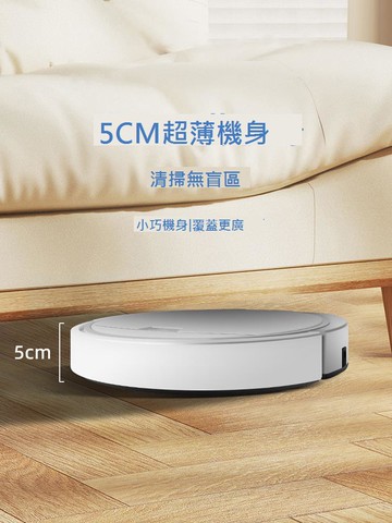 石頭掃地機器人全自動家用智能擦地拖地吸塵器三合一一體機懶人專