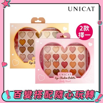 【盒損良品】UNICAT 現貨 桃花盛開/茶醉愉悅20色眼影盤 多色 臥蠶 臥蠶盤 眼影(效期2026.12.03)