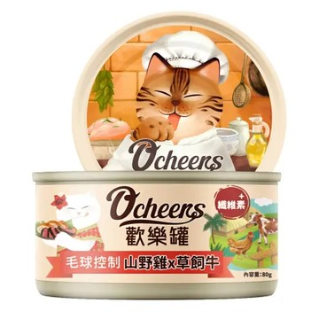 【O'cheers 歡樂城市】山野雞草飼牛_毛球控制 全齡貓罐 歡樂罐 機能罐 天然無膠肉絲 主食罐 80g