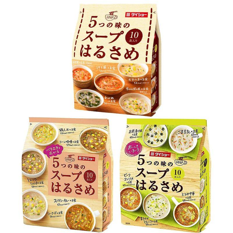 ダイショー 5つの味の スープ はるさめ 3種 セット （全15種 の味が楽しめる）