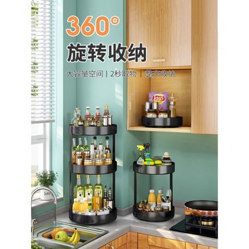 調料盒置物架調味品收納可旋轉臺面廚房專用放調料架子多功能輕奢