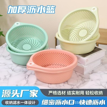 ✨新款特惠✨塑料瀝水籃兩件套收納菜籃子家用加厚多用洗菜篩碗筷水果瀝水籃批