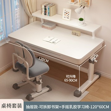 2025新款兒童學習桌小學生家用書桌升降桌椅套裝簡易寫字專用桌子
