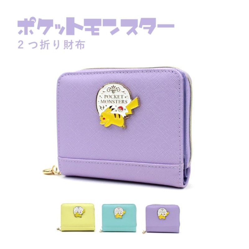 ピカチュウ ポケモン 長財布 未使用 ポケモン 長財布 ピカチュウ／ゼニガメ／ヒトカゲ／フシギダネ