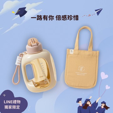 【Oolab良杯製所】  關鍵大容量輕便水壺+小莊園提袋 🚚快速出貨