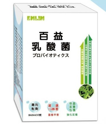 【 現貨 】無添坊百益乳酸菌粉(30包盒)