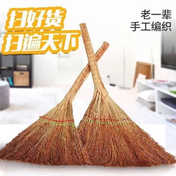 家用戶外編織高粱苗老式傳加厚庭院大號地面清潔工具手工笤帚掃把