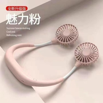 新款usb掛脖風扇懶人掛脖式風扇無線隨身攜帶風扇無葉風扇小風扇