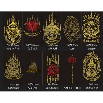 泰國符文金屬貼 象神、五眼四耳、拉胡、鬼王、人緣鳥、九尾狐、遮面佛、魯士、澤度金、水龍、五條經、娜娜通、哈魯曼（龍婆）、