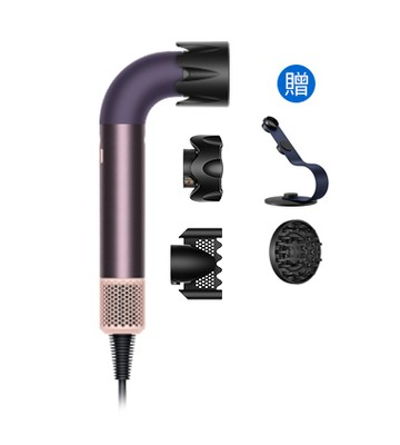 領券現折【送雙豪禮】Dyson Supersonic r™ HD17 精準造型 輕量吹風機 雲霧紫