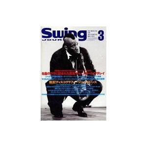 中古Swing JOURNAL Swing JOURNAL スイングジャーナル 2010年3月