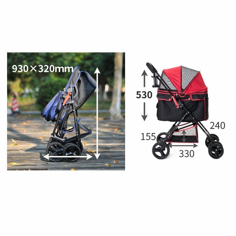 3/12 23:59迄＼全品5%OFF／☆大人気再入荷☆ペットカート 小型犬 