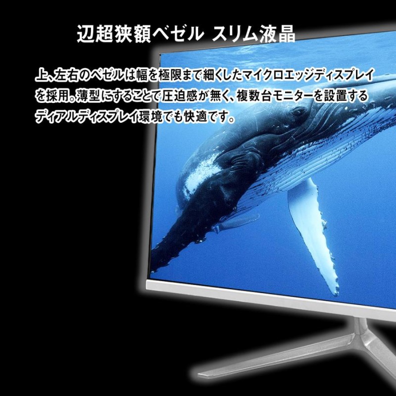 新品 一体型パソコン デスクトップパソコン XS24/23.8型 IPSフルHD/Win