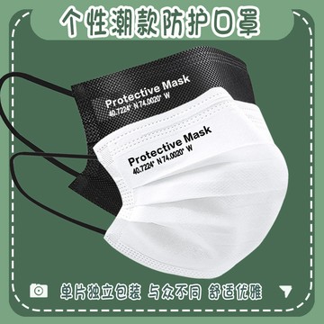 ✨臺灣出貨✨網紅個性字母一次性口罩明星同款女高顏值男潮牌防塵透氣獨立包裝