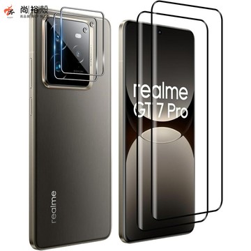 適用 OPPO Realme真我 GT7 Pro 鏡頭貼 熒幕貼 黑邊大視窗超清玻璃貼 AR增透 無損像素 抗摔 鑽石貼