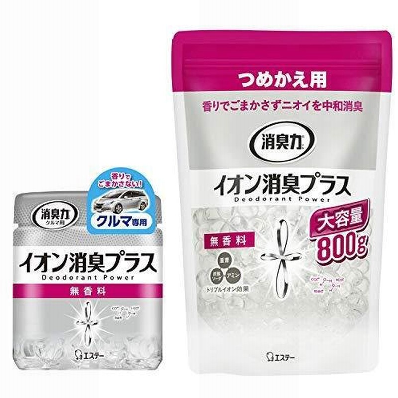 まとめ買い 消臭力 イオン消臭プラス クルマ用 無香料 本体 90g つめかえ 800g クリアビーズ 車 車用 消臭剤 通販 Lineポイント最大0 5 Get Lineショッピング