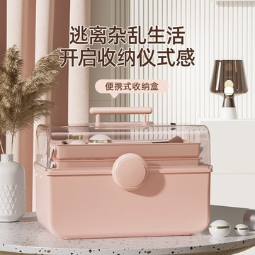 大容量化妝品收納盒網紅塑料防灰塵透明桌面手提式便攜藥品收納箱小紅書爆款